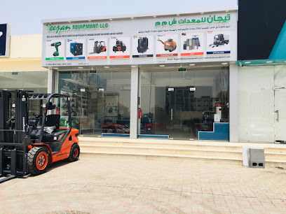 تيجان للمعدات ذ م م - فرع صحار - صحار - +968 9924 0083