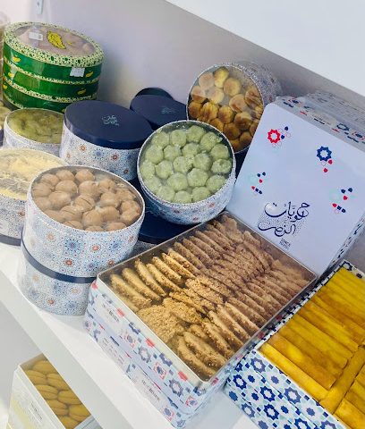 حلوجي حلوجي - مسقط - +968 24 121963