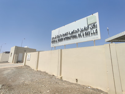 معمل التوريدات والخدمات الصناعية لنفط عمان - طيمسا - +968 24 117600