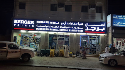 هضبة النيل المتحدة ذ م م - ازكي - إزكي - +968 9923 7871