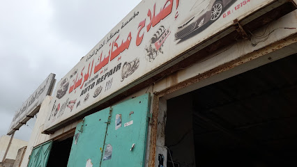اركال للتجارة - صلالة - +968 7959 1212