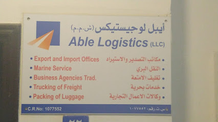 Able Logistics LLC - عضو في Kerry Logistics - مسقط - +968 9774 8719