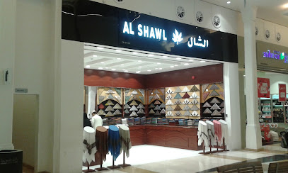 الشال ، جاردن مول - صلالة -