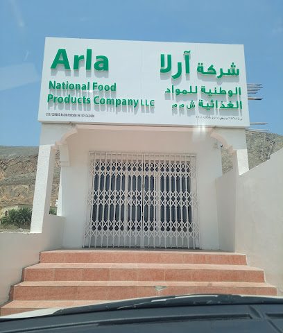 الوطنية للمنتجات الغذائية والتجارة ذ م م - إزكي - +968 22 005273