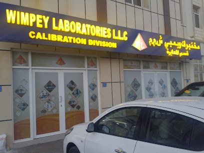 قسم معايرة مختبرات Wimpey - السيب -