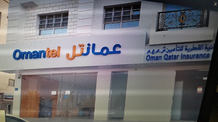 شركة عمان قطر للتأمين ش م ع - العامرات - +968 24 882713