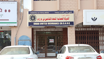 وكيل آدم المتحدة للتأمين العمانية - آدم - +968 25 434843 ext. 99678424