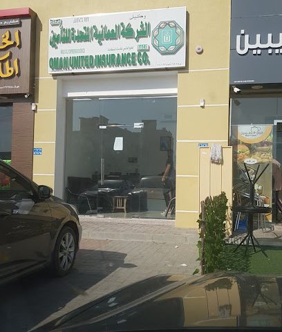 الشركة العمانية المتحدة للتأمين - السيب - +968 9933 8720