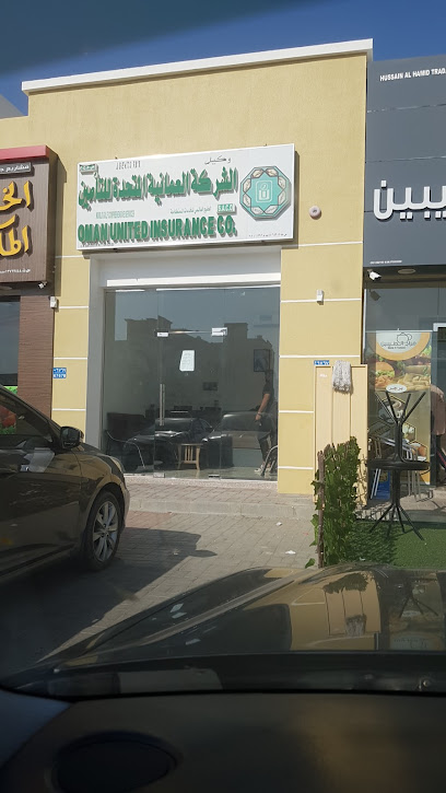 الشركة العمانية المتحدة للتأمين - Oman|Seeb|J4QJ+Q76