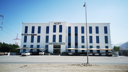 منتج الاسمنت الوطني. & للتجارة ذ م م - المسفاة السافل - +968 9879 5848