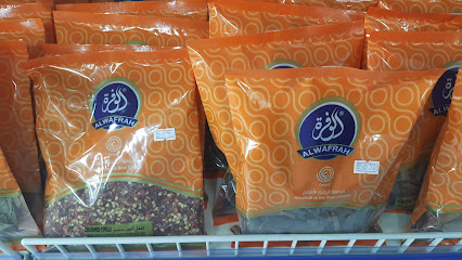 أغذية الوفرة - مسقط - +968 9984 4497