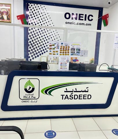 مكتب تسديد صور ١ - صور - +968 9321 9201