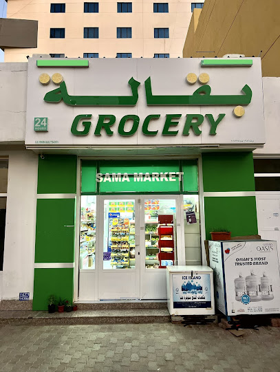 سما شام - Oman|Seeb 122|J4PR+296