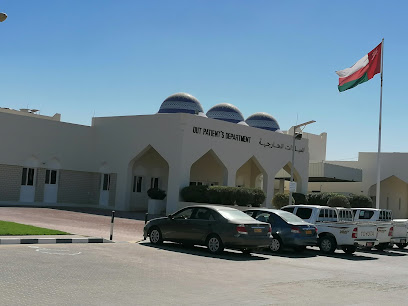 مستشفى هيما - هيما - +968 23 436421