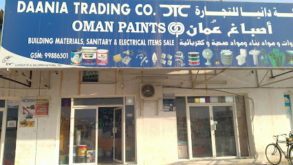 شركة دانيا للتجارة العامة - صلالة - +968 9988 6501
