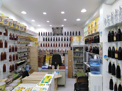 محل اثمار الدار لبيع العسل ولوازمه وائل عاشور - البريمي - +968 9711 3595