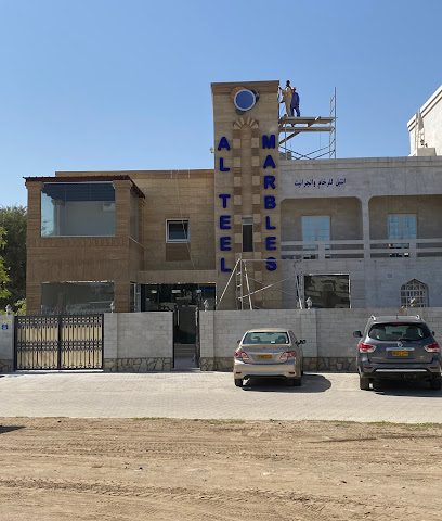 التيل للرخام - مسقط - +968 24 492358
