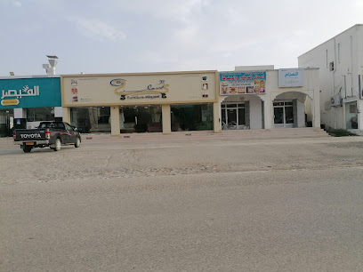أبن خالد للمفروشات - إبراء ، -