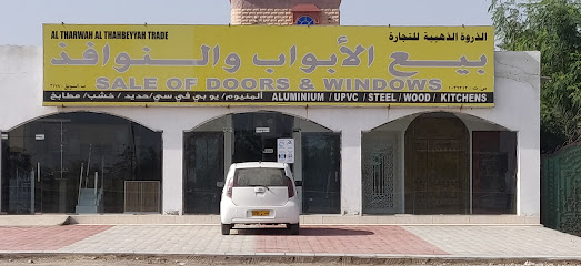 الذروة الذهبية .. بيع الابواب والنوافذ - الشاطر -