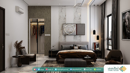 تراتيب - نزوى - +968 9016 6267