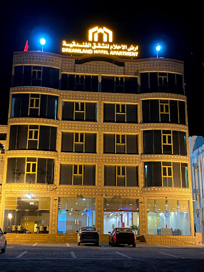 دريم لاند للشقق الفندقية - Oman|100|Firq Nizwa OM