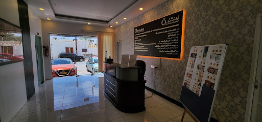 مركز أكسجين لطب وتقويم الأسنان فرع آدم - آدم - +968 25 435354