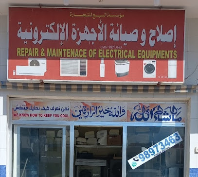 تصليح وصيانة المعدات الكهربائية - صلالة - +968 9897 3463