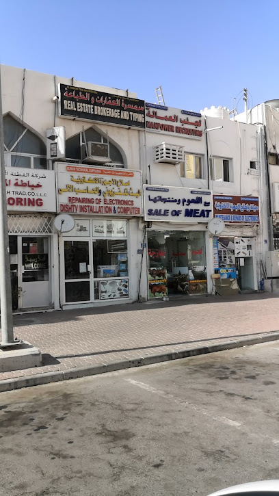 موردو القرم الفنيون - Oman|Muscat|Al Khuwair St|4309