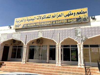 محطة نفط عمان - هيما - هيما - +968 800 76626