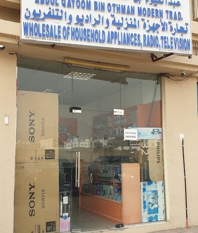 بيع كامل للأجهزة المنزلية والراديو والتلفزيون - مسقط -