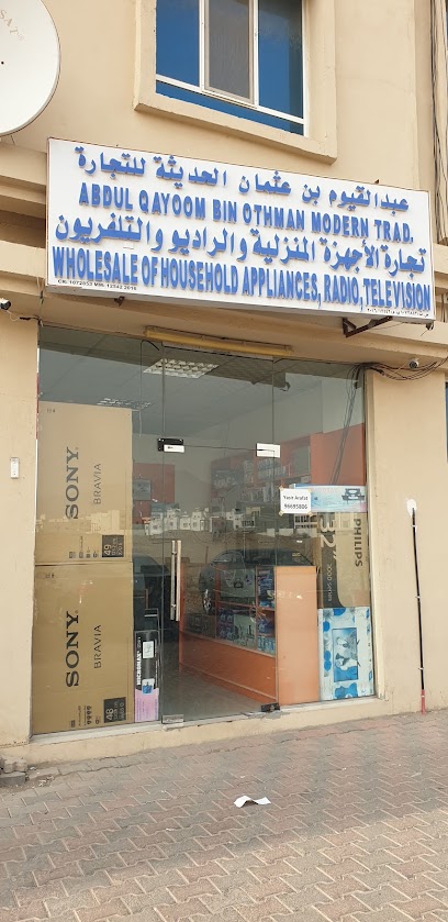 بيع كامل للأجهزة المنزلية والراديو والتلفزيون - Oman|Muscat|H956+7M6