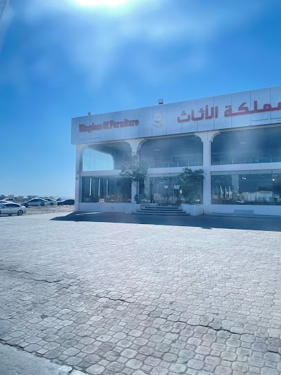 مملكة الأثاث - Oman|Ibri|6G83+WG6