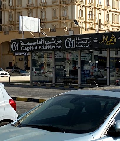 مراتب العاصمة - مسقط - +968 7151 6577