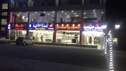 ازكي العربي ممتاز - إزكي - +968 7916 2627