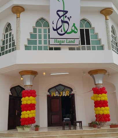 روضة هاجر لاند - صلالة - +968 9240 3661