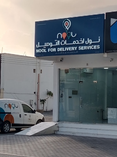 نول سحم - Oman|Saham|Unnamed Road|4VR9+GW5