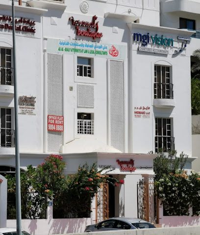 علي البوعلي محامون ومستشارون قانونيون - مسقط - +968 9933 6878