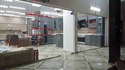 معرض البركة العالمية للمطابخ ودواليب الملابس / m_elbarka_kitchen - Dawanji -
