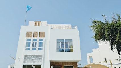 سفارة جمهورية الصومال الفيدرالية - مسقط - مسقط -