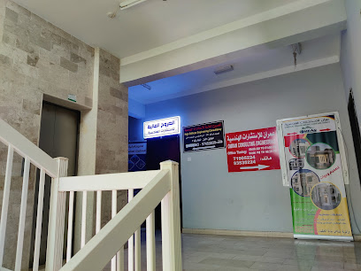 عالية للاستشارات الهندسية الصروح العالية للاستشارات الهندسية - شناص - +968 9745 3839