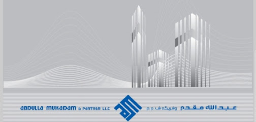 عبدالله مقدم وشركاه - فرع نزوى - نزوى -