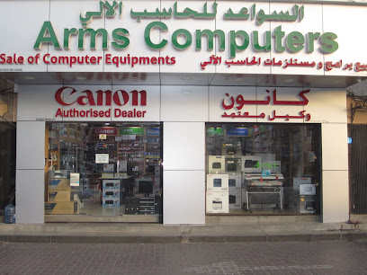 أجهزة كمبيوتر الأسلحة - مسقط - +968 24 783530