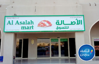 مشاريع ابو جواد لتصميم الجرافيك - مسقط - +968 9616 1044