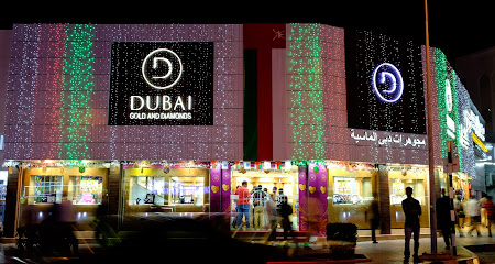 دبي للذهب والألماس الذهب دبي والماس - مسقط - +968 24 830916