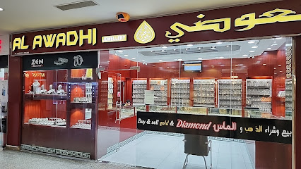 مجوهرات العوضي - مسقط -