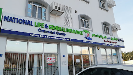 الشركة الوطنية للتأمين على الحياة والعام ش. - العامرات - العامرات - +968 9905 4843
