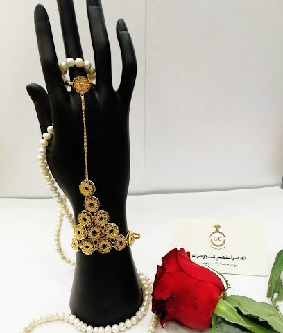 مجوهرات العصر الذهبي ..... العصرالذهبي م.م. - صحار - +968 9694 0198