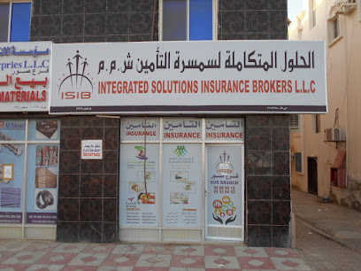 وسيط تأمين الحلول المتكاملة SUR - صور - +968 9898 9612
