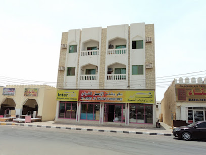 مفروشات الاصيل - البريمي - +971 9 848 8994