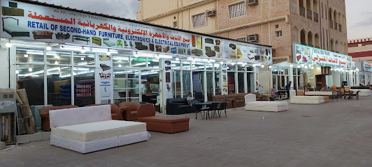 أثاث مستعمل شركة ألمي المتحدة ترند ذ - صلالة - +968 9215 4594